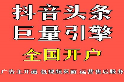 百度推广价格透明化：一则餐饮行业的案例